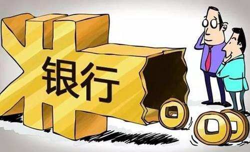 成都贷款公司
