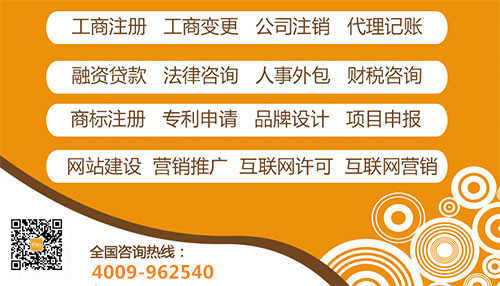 成都住房公积金贷款