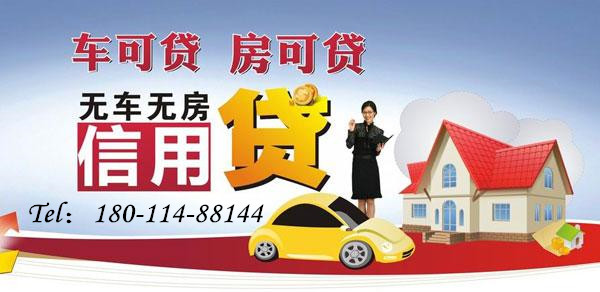 成都正规贷款公司如何选择？