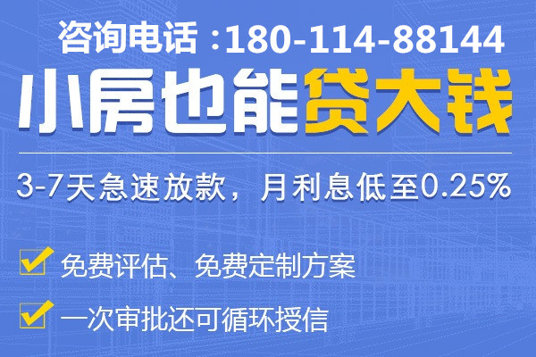  成都贷款服务条件