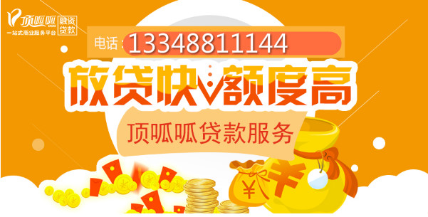 贷款抵押贷款信用贷款武汉人如何申请打点中国邮政储蓄银