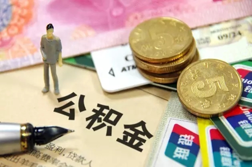 房贷