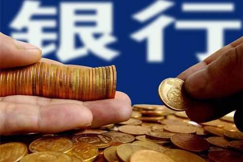 贷款说资质不符合