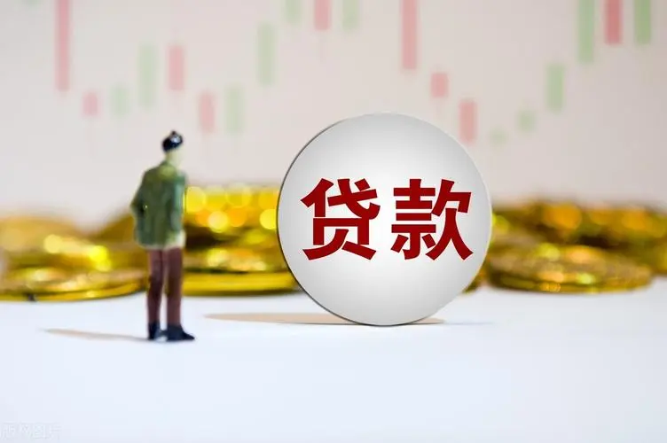 浦银点贷额度利率条件 怎么办理