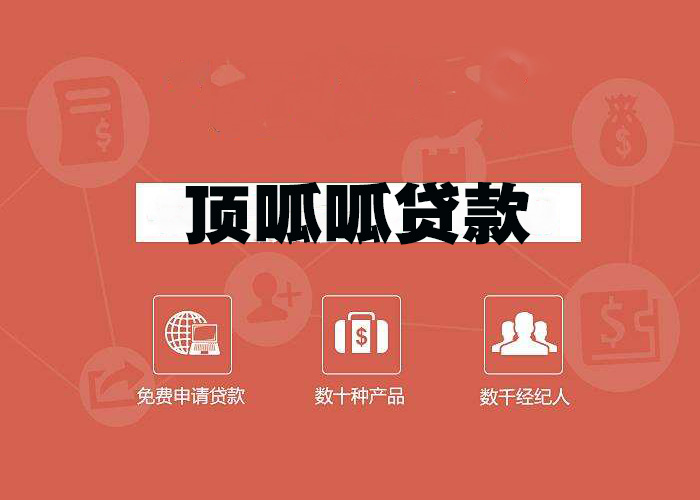 农村信用社贷款一般多久能批下来？