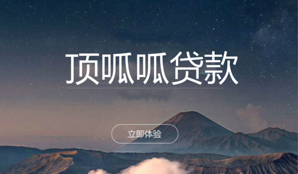 在成都二手房怎么办理贷款？