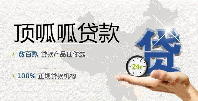武汉个人信用贷款通过小技巧有哪些？