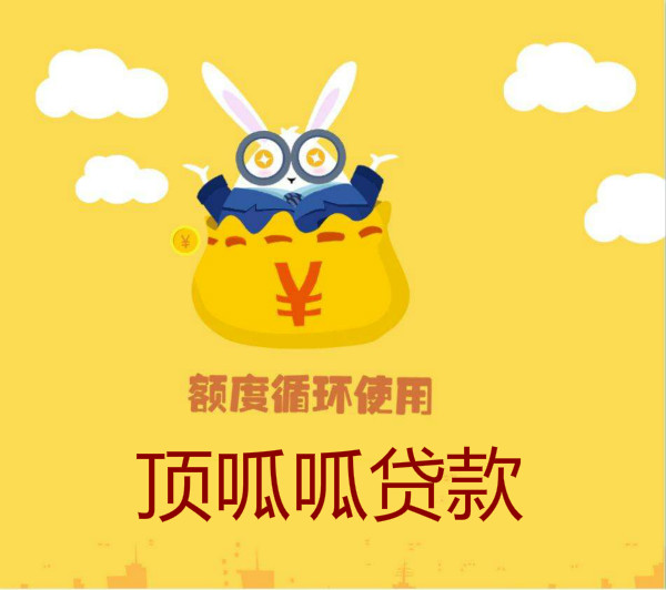 成都怎么申请企业无抵押贷款？条件有哪些？