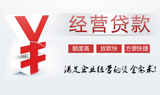 抵押贷款和无抵押贷款怎么选？成都贷款公司顶呱呱来告诉